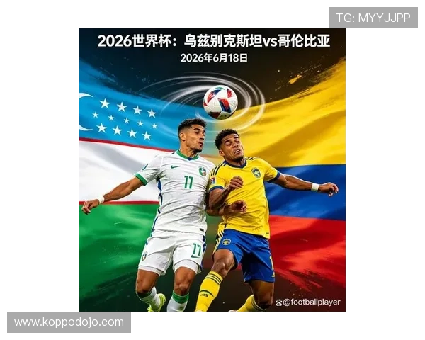 2026年世界杯加纳VS巴拿马比赛的赛后点评与比赛影响分析